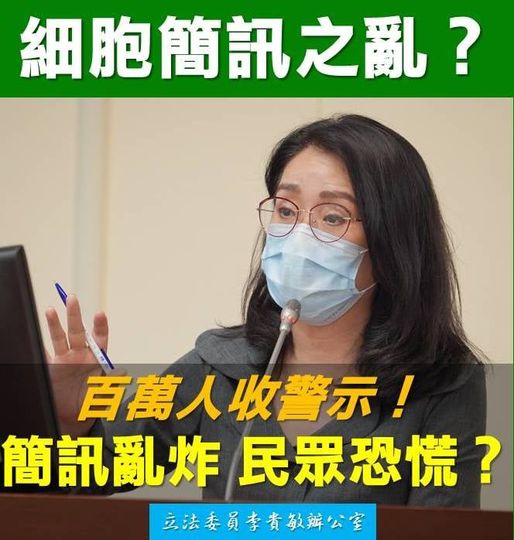 攝自李貴敏臉書