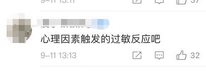 攝自微博