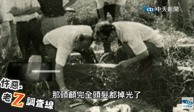 1977年9月9日，台灣發生了第一起治安史上震驚全台的分屍案，也就是「江子翠分屍案」。（圖／由中天新聞提供）