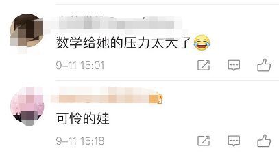 攝自微博