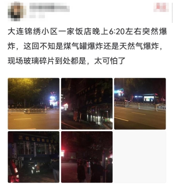 大陸遼寧省大連某餐廳驚傳爆炸，碎玻璃散步滿地。（圖／翻攝自「極目新聞」微博）