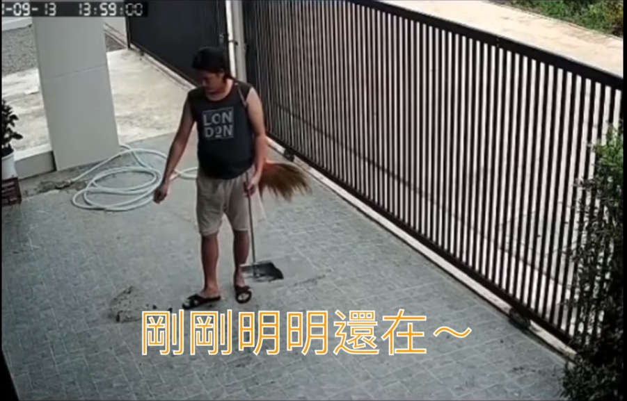網友貼出一則影片要大家找這靈異影片的掃把。(圖/爆廢公社公開版)