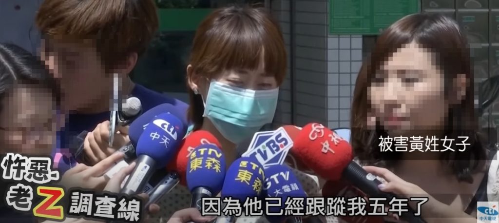 女子被騷擾長達5年時間。（圖／中天新聞）