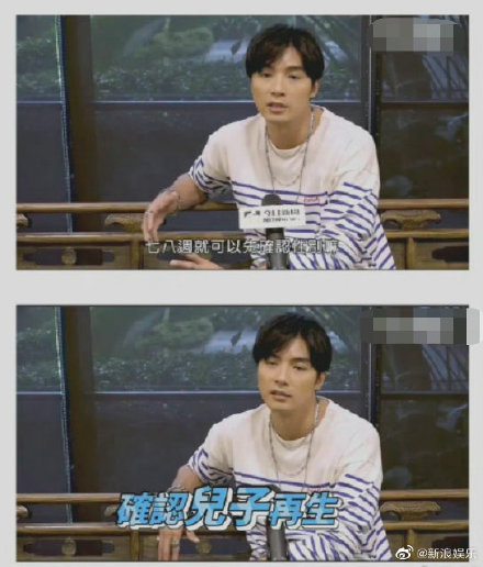 賀軍翔曾在受訪時表示第三胎「不是兒子的話就不想生」。（圖／翻攝自微博）