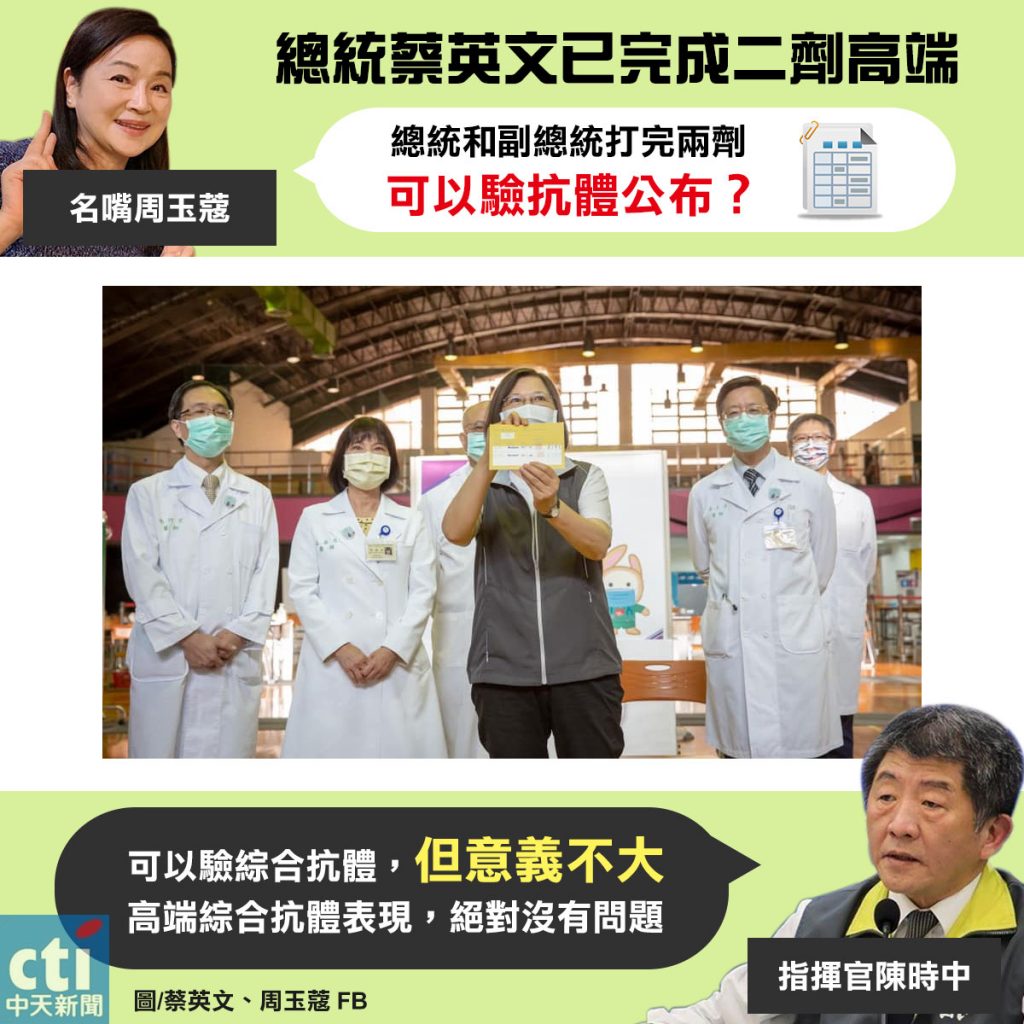 圖／中天社群中心製作