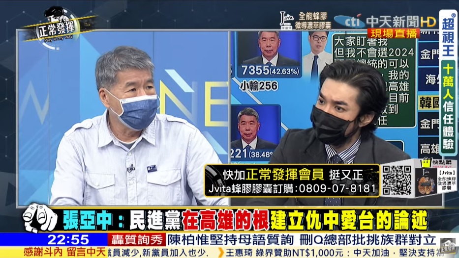攝自中天新聞