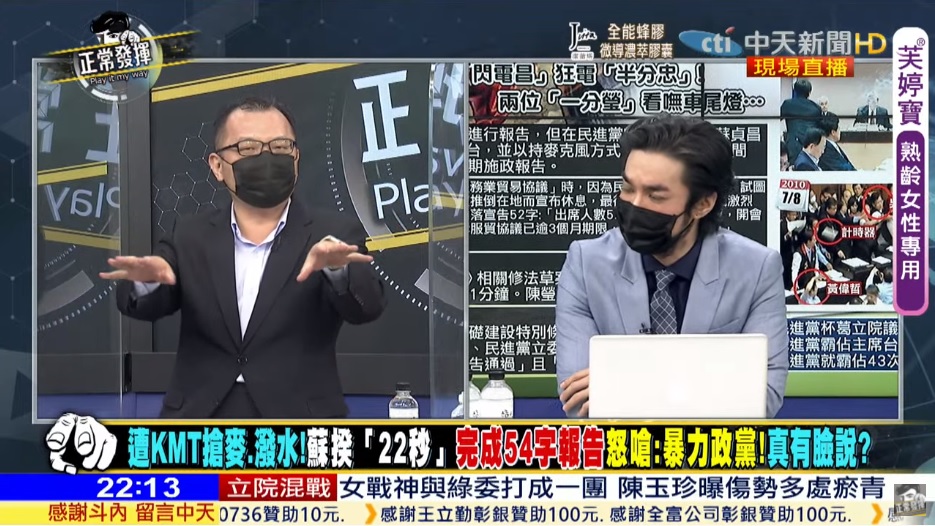 攝自中天新聞