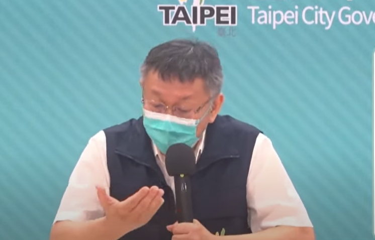 一名確診者隱匿去過摩鐵足跡遭電信足跡系統抓包。（圖／翻攝自台北市記者會）