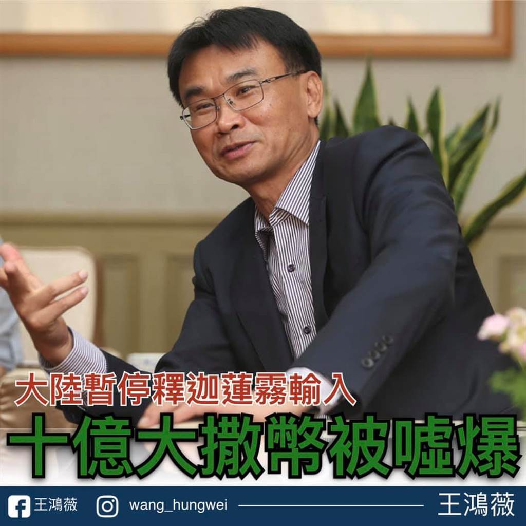 王鴻薇怒批民進黨拿民眾的錢擦屁股。（圖／翻攝自臉書／王鴻薇）