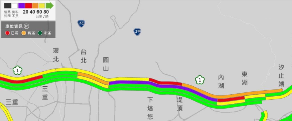 國道一號因為車禍而發生塞車。（圖／翻攝自高公局）