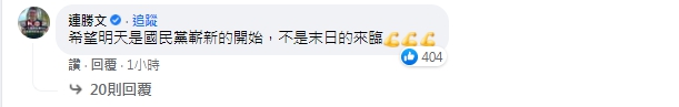 攝自李明璇臉書