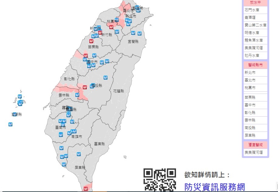 全台水情已逼近滿庫狀態，其中7座水庫已在洩洪放水中。（圖／翻攝經濟部水利署）