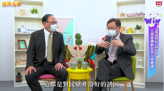 捷運場站土地開發，藉由「點」、「線」、「面」的發展模式，完成舊都市的更新或新市區發展，實現TOD永續城市型態（圖／截取自YouTube）