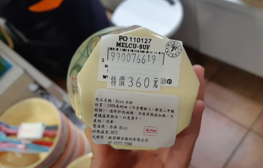 北市衛生局查出不合規範的美耐皿食品容器。（圖／翻攝自北市衛生局官網）