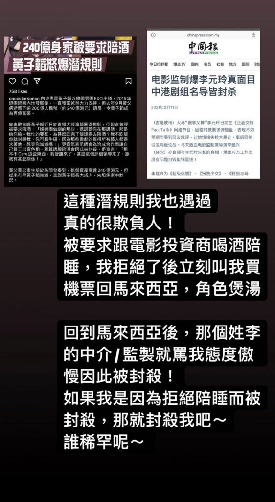 取自李元玲IG