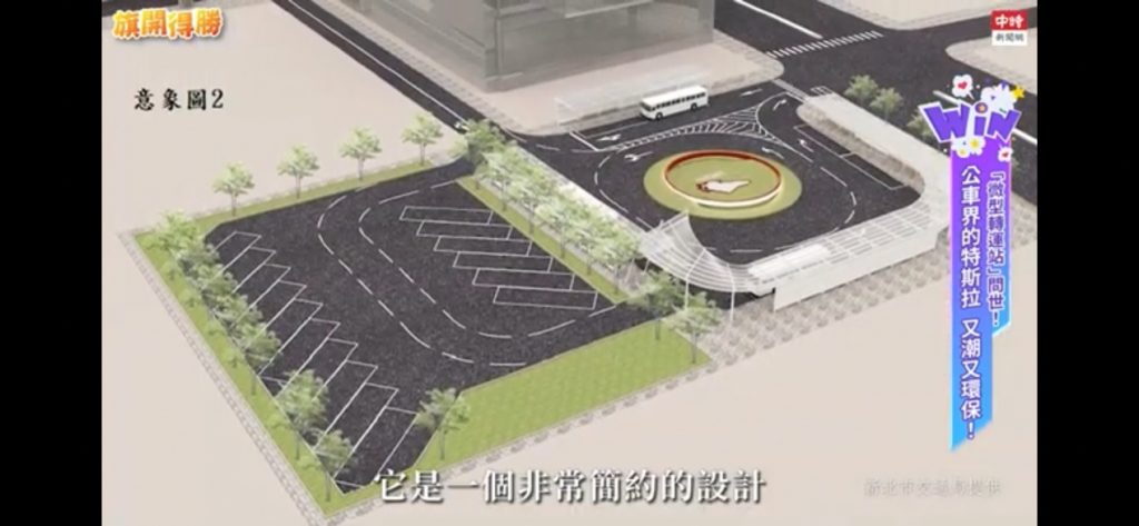 林口轉運站的落成搭配周邊配套措施，期望能解決通勤族困擾。（圖／截取自YouTube）
