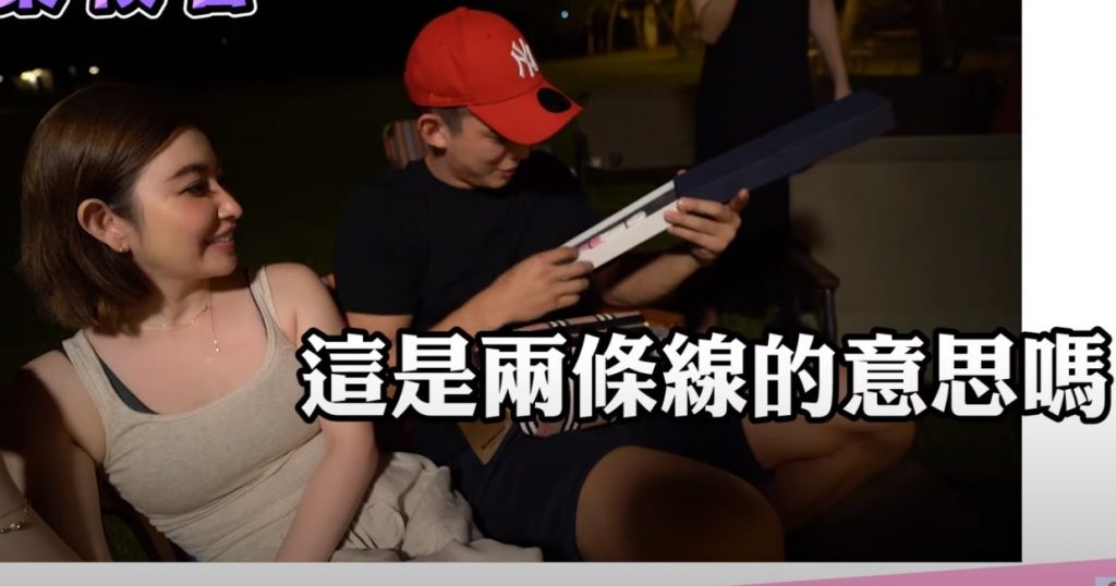 (圖/翻攝自YT)