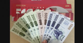 太天真!新北大媽「缺錢用」 直接彩印五倍券…結帳店員直接糗戳 五倍券20212。(圖/中天新聞)