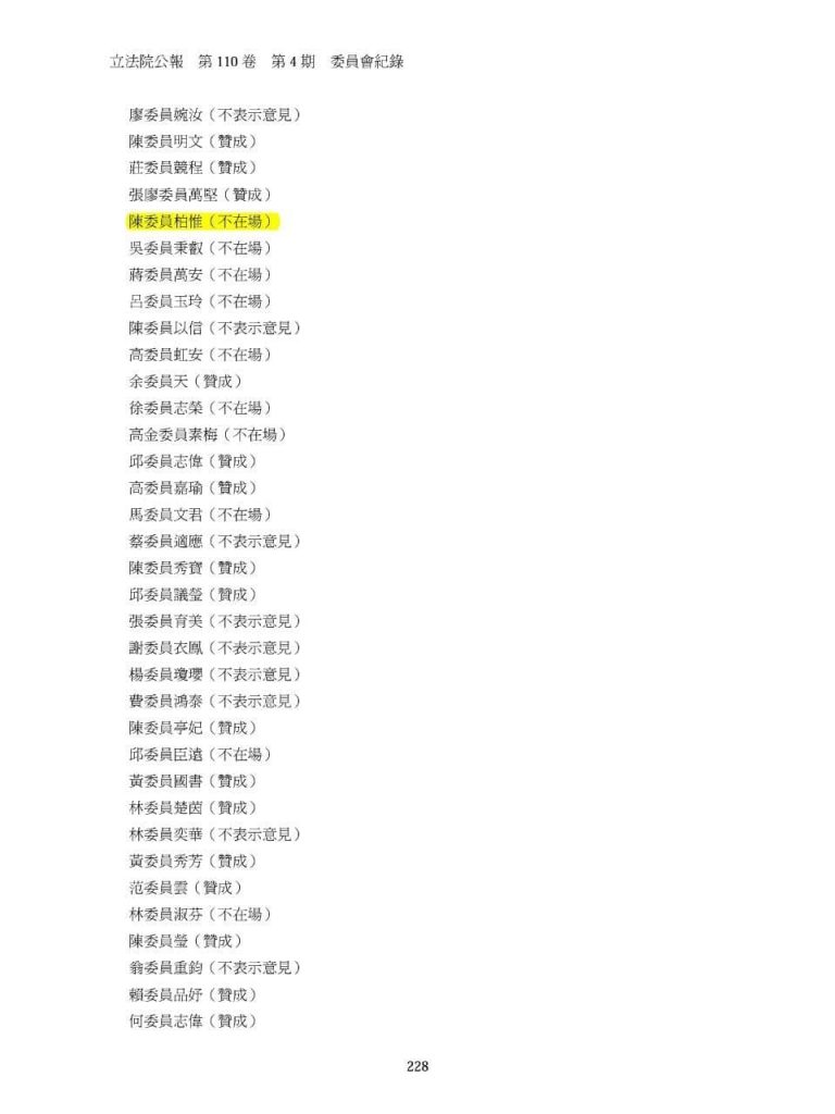 攝自藥師林士峰臉書