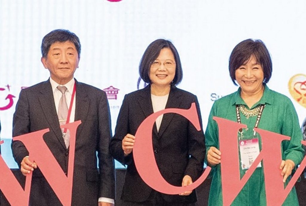 第4屆世界婦女庇護安置大會總統蔡英文及未服部長陳時中皆出席。圖截自 勵馨基金會 The Garden of Hope Foundation