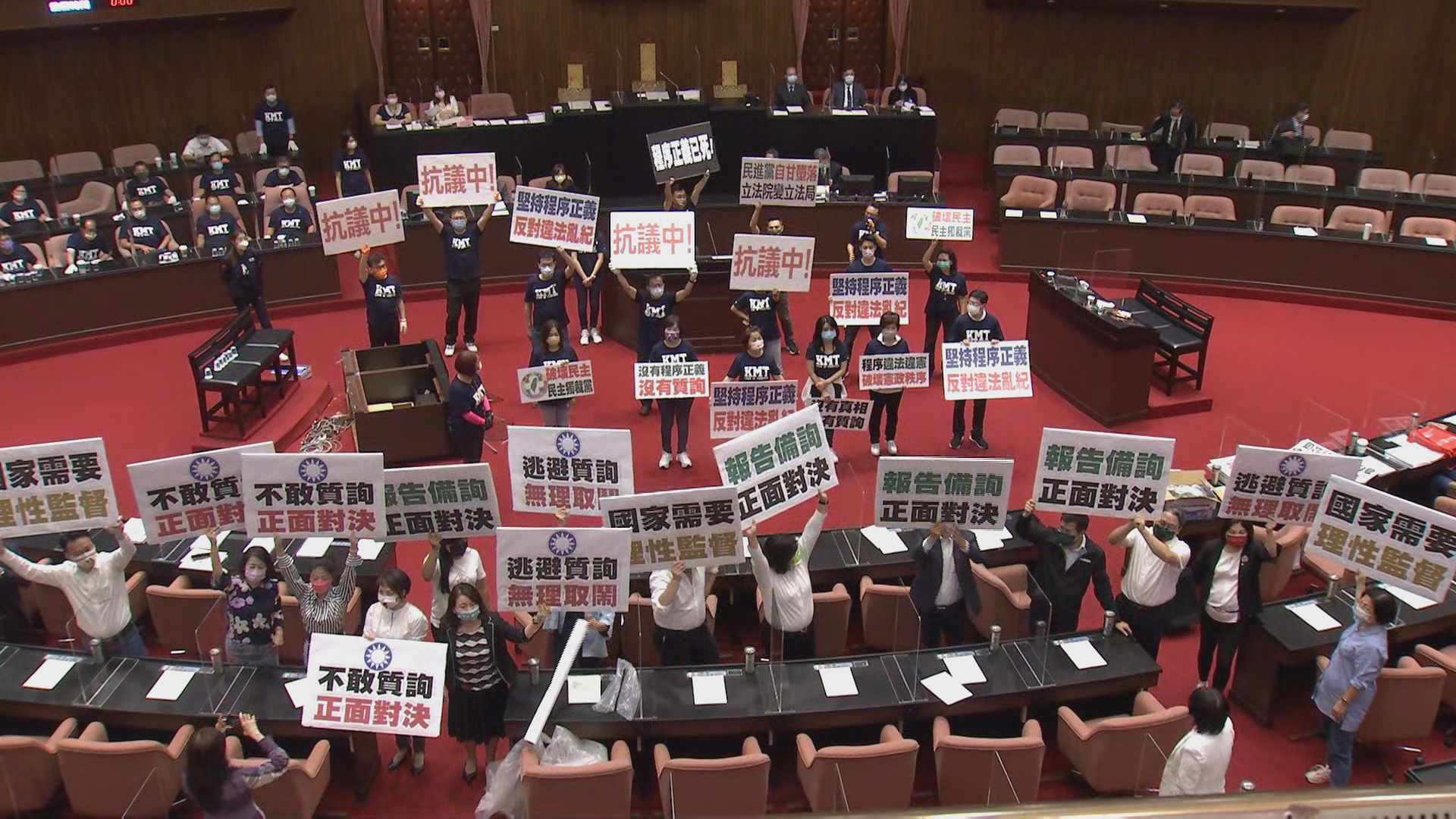 國民黨立委在立法院高聲抗議。（圖／中天新聞）