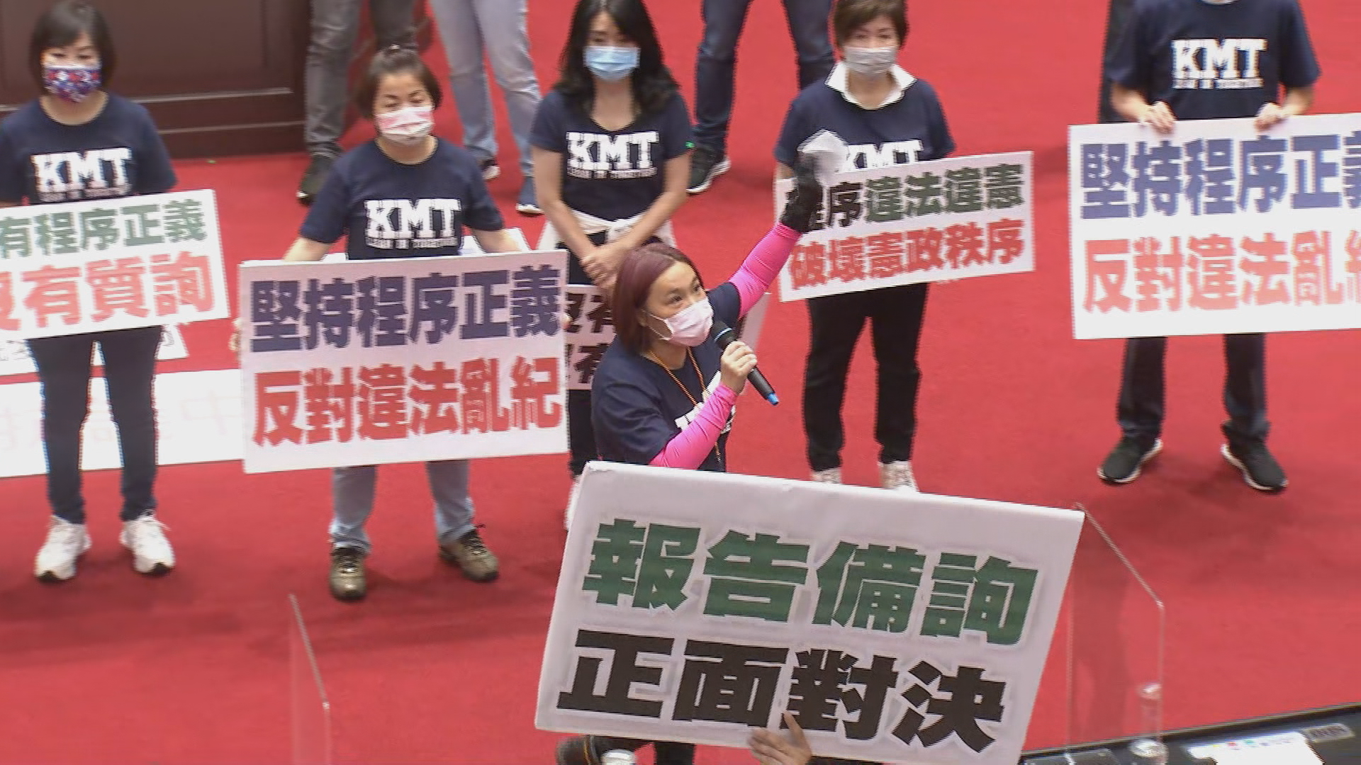 國民黨立委在立法院高聲抗議。（圖／中天新聞）