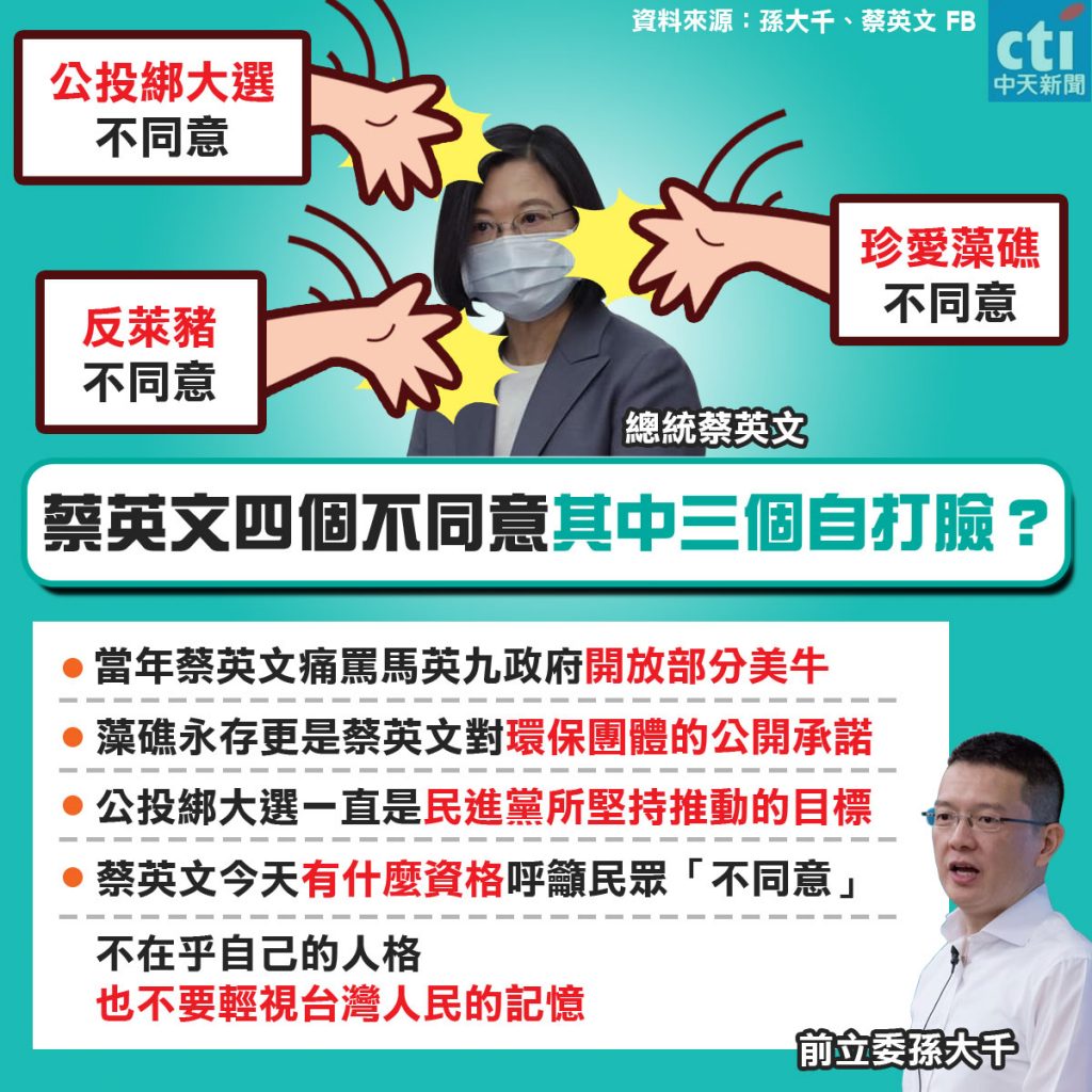 圖/中天社群中心製作