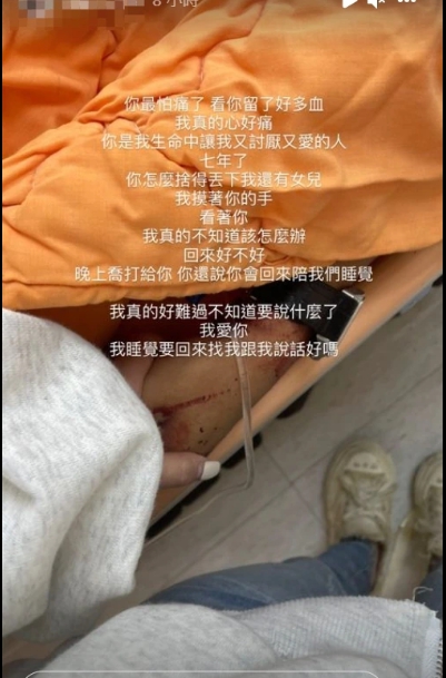 羅妻悲痛發文。(圖/翻攝自IG)