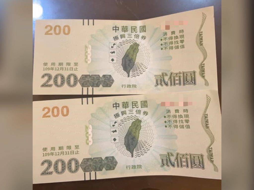 苗栗縣竹南鎮卻有一家小吃店,日前因尖峰時間人潮眾多,不小心被顧客持「去年的3倍券」充當5倍券消費。(圖/擷取自《我是頭份人》臉書)