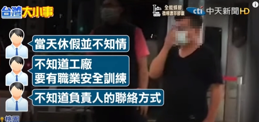 砂石場廠長對於檢察官提出的疑惑,一問三不知,遭質疑根本只是掛名。(圖/中天新聞)