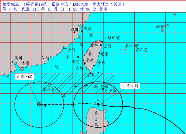 攝自中央氣象局