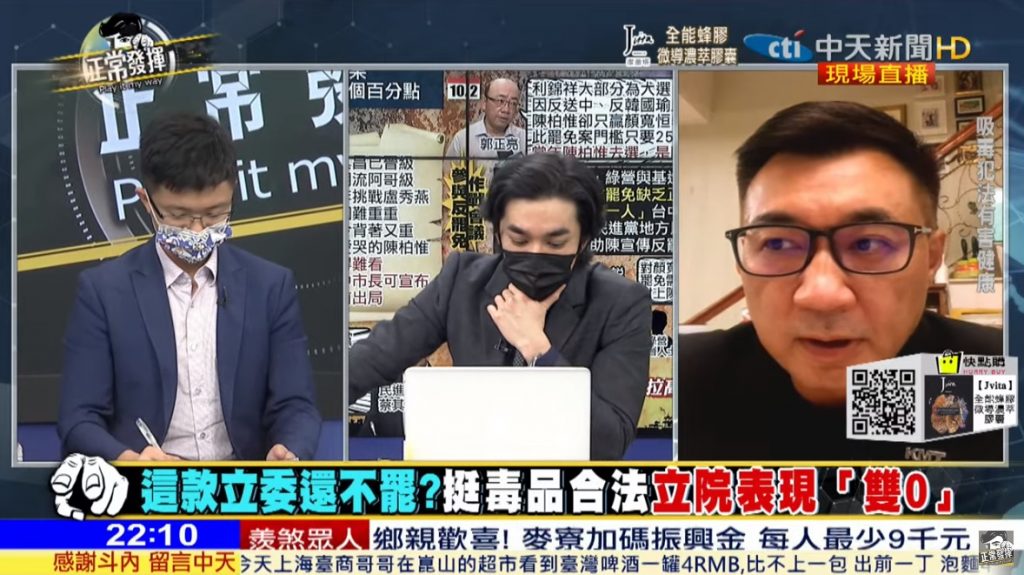 攝自中天新聞