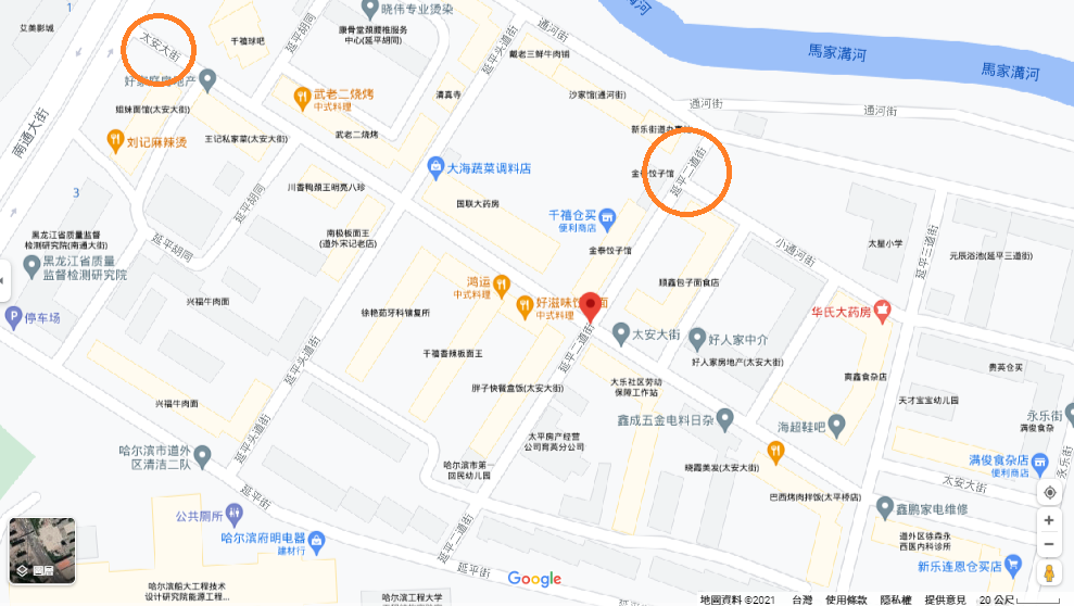 該案殺人焚屍現場發生於太安大街與延平二道街交叉口,南向50公尺新樂小區的戶外健身區域。(圖/擷取自《Google Maps》街景)