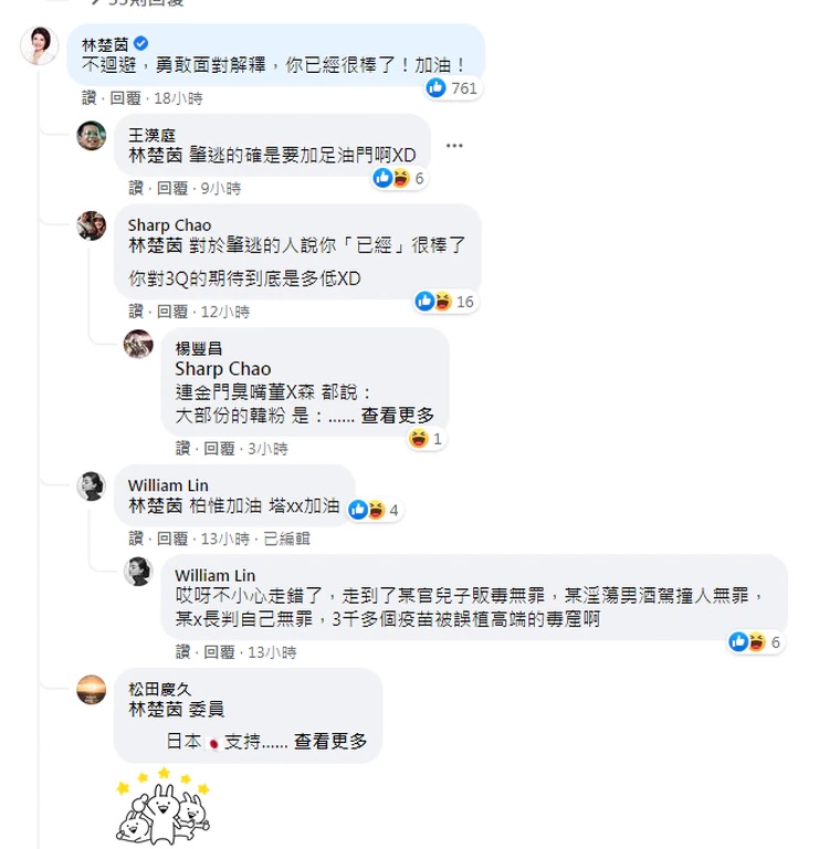 攝自陳柏惟臉書