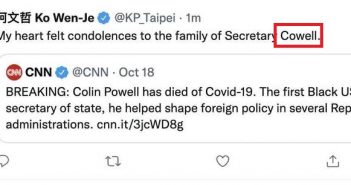 柯文哲文章寫 「Cowell」 被網友抓包應是「Powell」。截自柯文哲推特