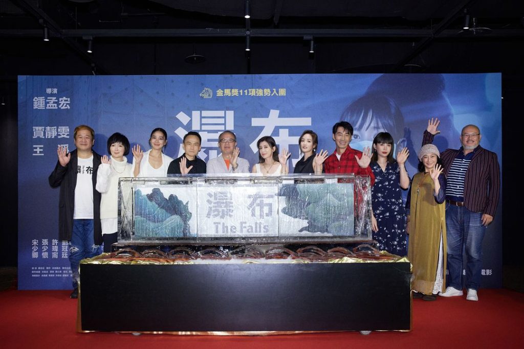 《瀑布》入圍11項金馬獎,10月29日上映。(圖/本地風光提供)