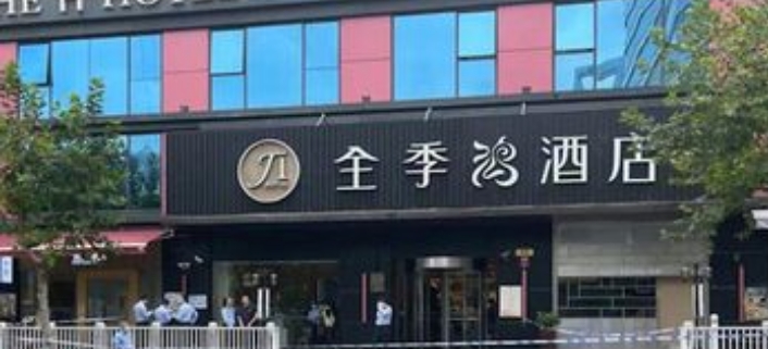 10月15日的上海浦東全季鴻酒店驚傳命案。（圖／翻攝自「瀟湘報導」微薄）