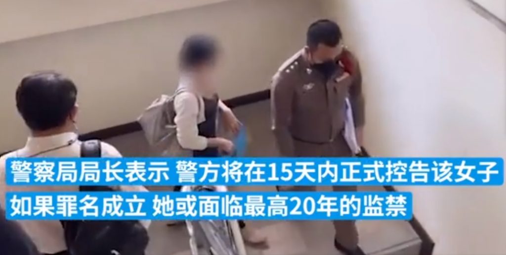 涉案女子。（圖／翻攝自「澎湃新聞」微博）
