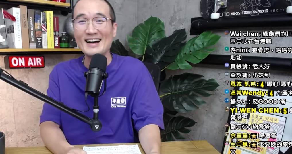 翻攝張老大直播