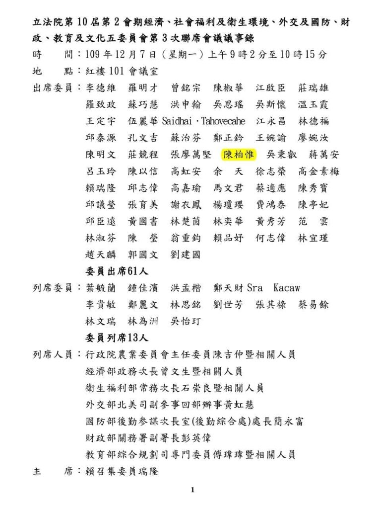 攝自藥師林士峰臉書