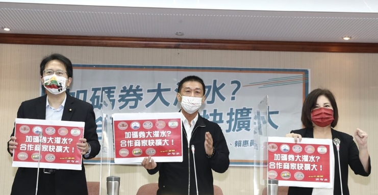 民進黨立委許智傑(中)、邱志偉(左)、賴惠員(右)26日在立法院舉行記者會表示,振興五倍券官網公布的八大部會加碼券適用店家數,與目前可使用的店家數落差大,呼籲相關部會盡速擴大合作店家。(圖/中央社)