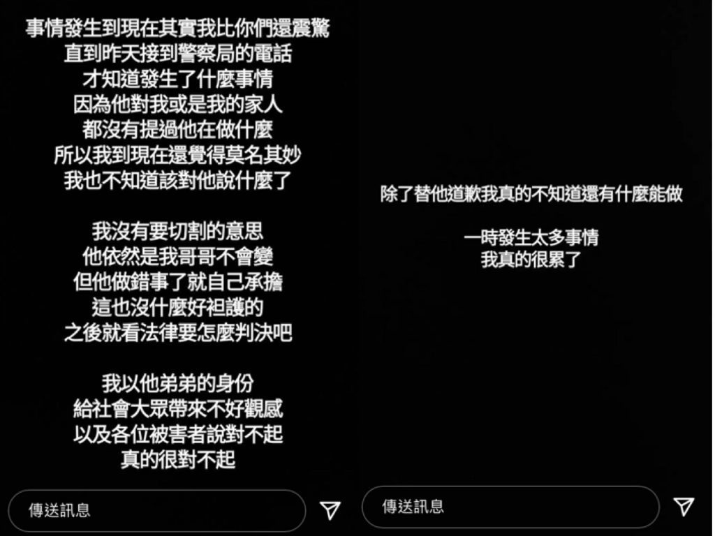 (圖/翻攝IG)