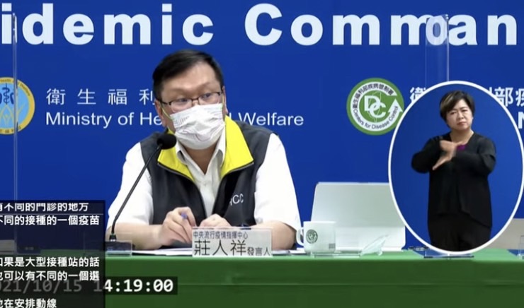 中央流行疫情指揮中心今(15)日公布國內新增4例COVID-19確定病例。 (圖/指揮中心)