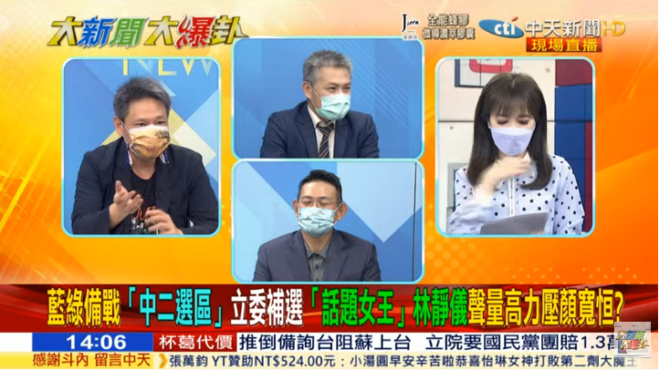 謝寒冰表示,若顏家不出來選也沒關係,他覺得藍綠雙方都要仔細思考,不要隨便推出一個人選。(圖/取自中天新聞)