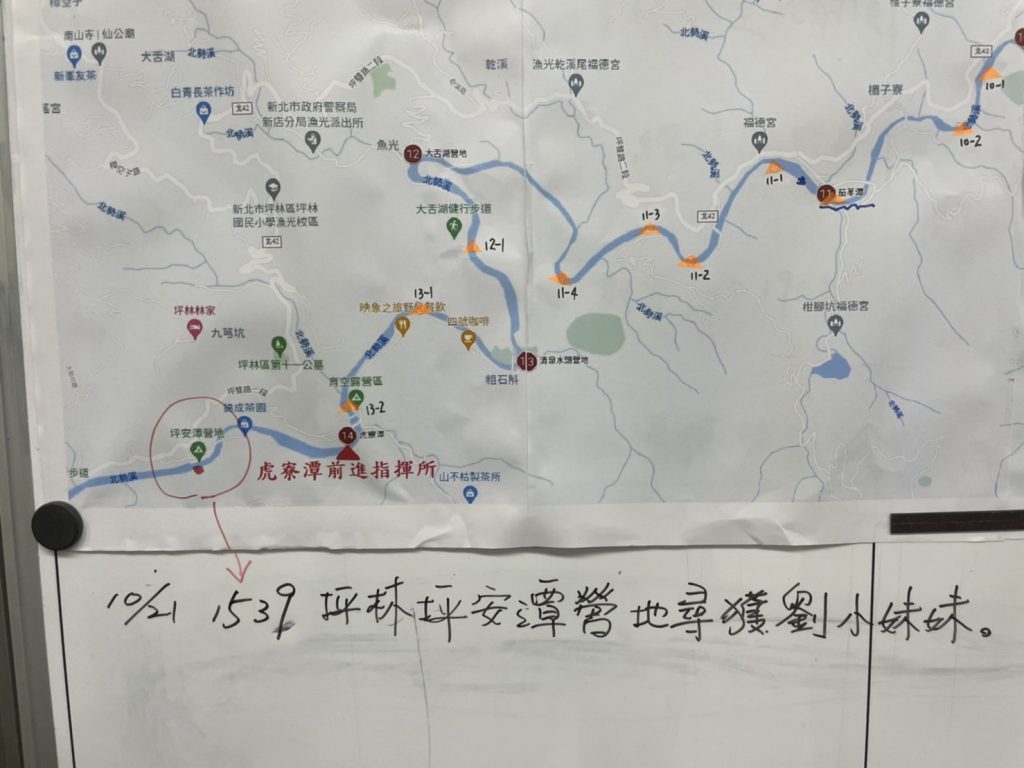 虎豹潭8歲劉姓女童遺體於今（21）日下午3時許終於尋獲！（圖／由中天新聞提供）