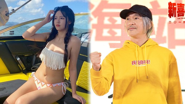 張曉祺(左)因被拍到與周星馳出海而聲名大噪。(圖/翻攝自IG、微博)