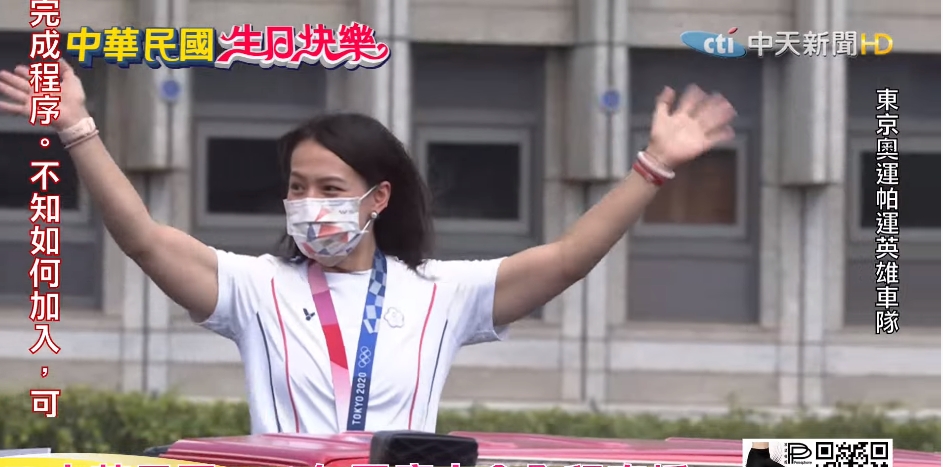 舉重女神郭婞淳。(圖/中天新聞)