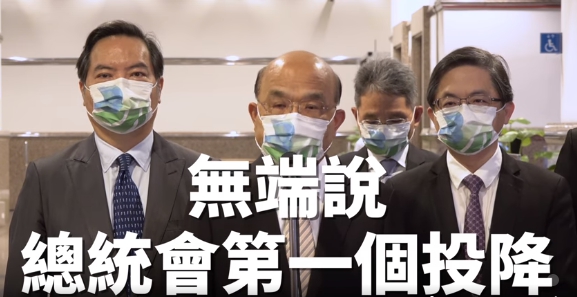 蘇貞昌臉書PO出影片,強調「做為行政院長,在當場一定要憤然抵抗叛徒、秉然糾正謊言、挺身撥亂反正,做我該做的事。」(圖/翻攝自蘇貞昌臉書)