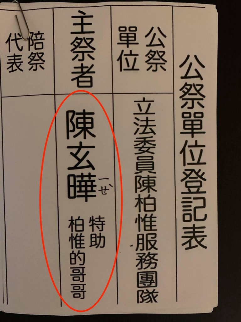 攝自PTT