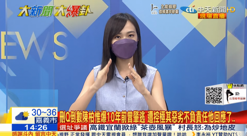 民眾黨發言人楊寶楨表示，陳柏惟此刻的「哀兵姿態」確實很聰明。 （圖／中天新聞）